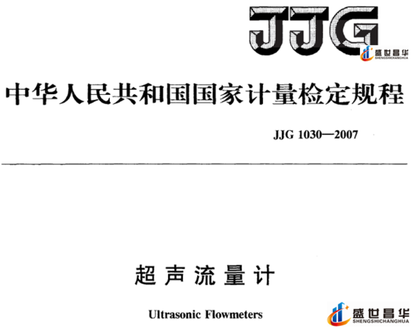 薄膜氣體成人午夜影院和幾種常用的校準周期和基礎氣體成人午夜影院